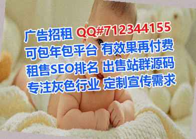 房县借腹生子环境工程门市部
